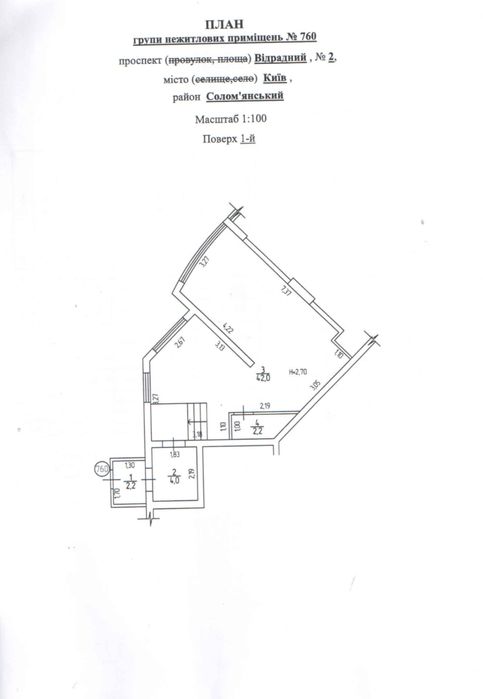Коммерческая недвижимость по адресу просп. Отрадный (площадь 51 м²) - Atlanta.ua - фото 12