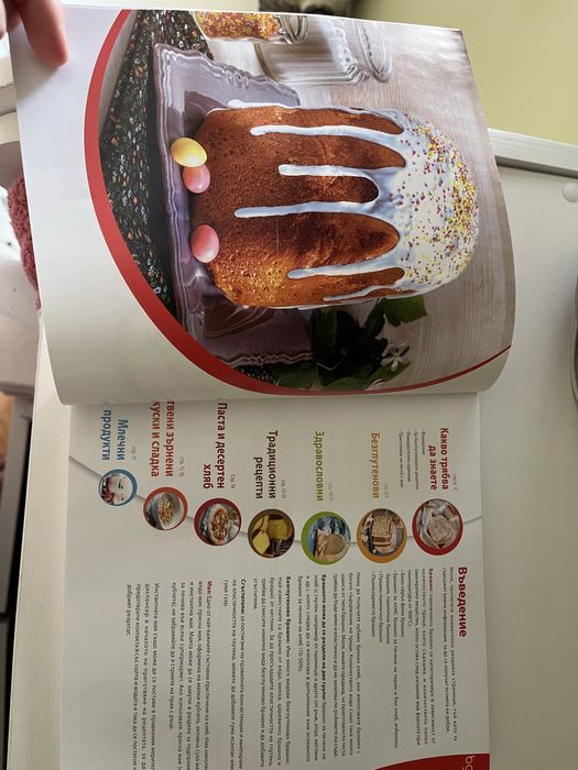 Хлебопечка TEFAL PF250135 , новая.