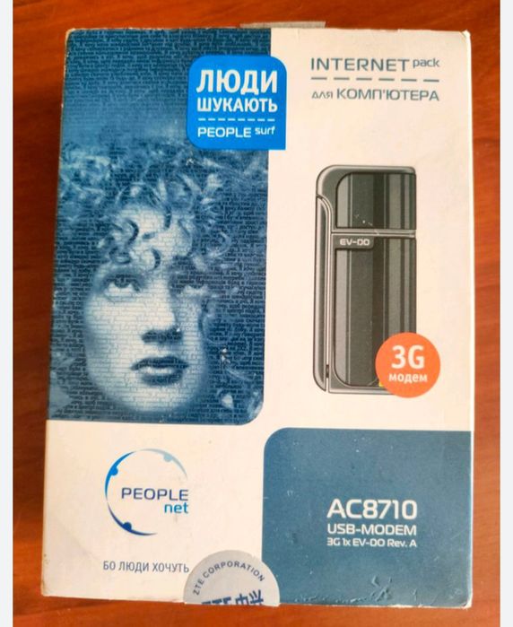 3G модем cdma ZTE AC8710.