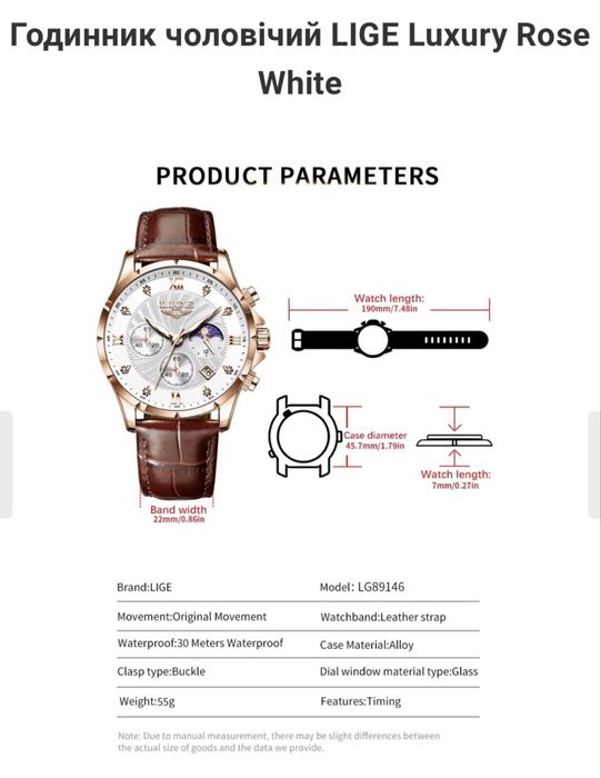 Годинник чоловічий LIGE luxury Rouse White