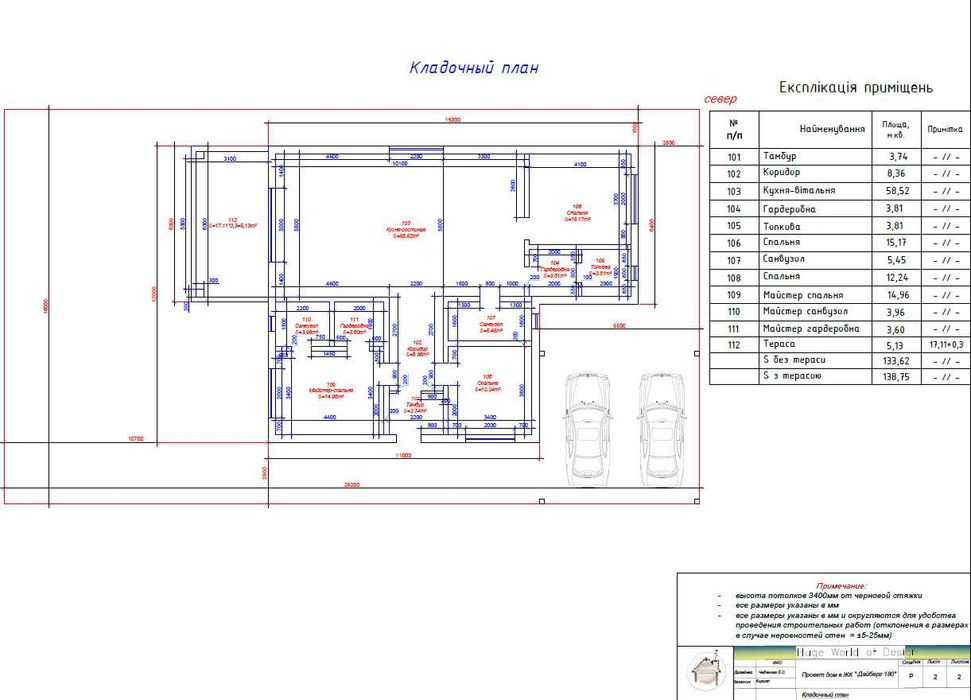 Новый дом в Дайберге на участке 4,5 сотки. 1K13