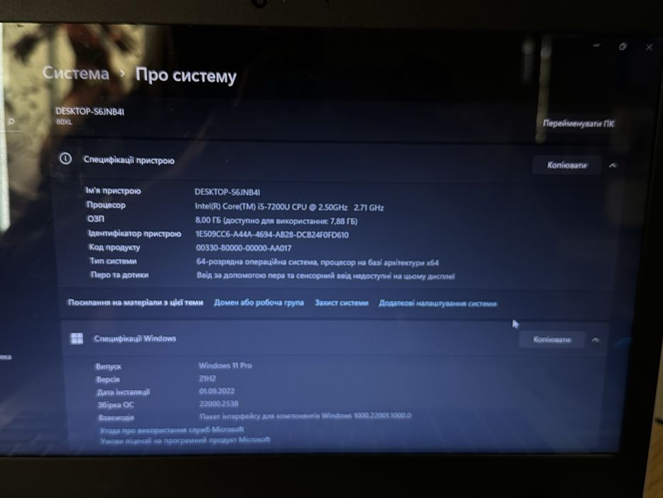 Ноутбук Lenovo