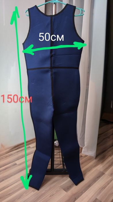 Продам гідрокостюми