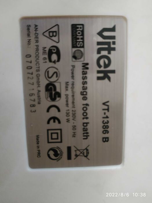 Масажна ванночка Vitek
