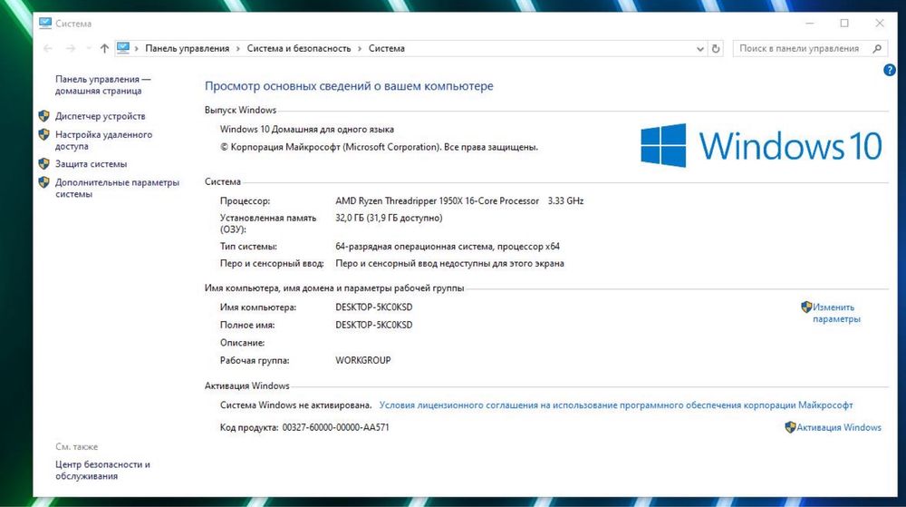 Мощный ПК для игр и работы / Threadripper 1950x + GTX 1080 Ti