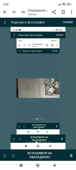 В. Шекспір 3 томи, Українською