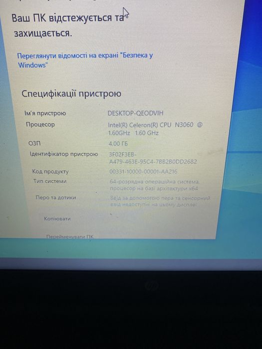 Продам отличный ноутбук