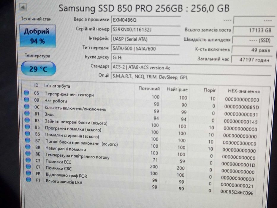 256GB SSD Samsung  2.5" Sata3