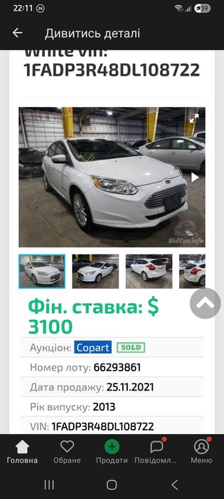 Ford focus Electric 2012   23 kw.