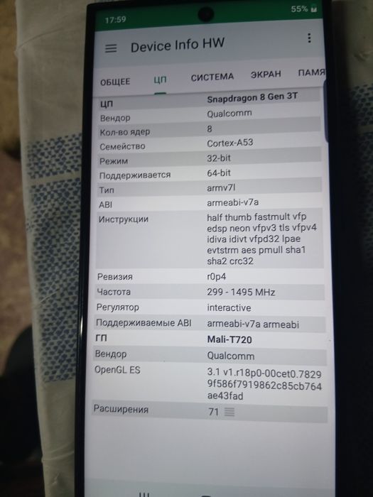 SAMSUNG Galaxsy S24Ultra5G