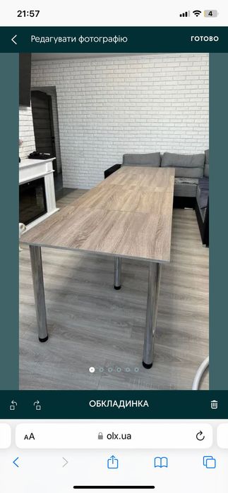 Продам стіл трансформер