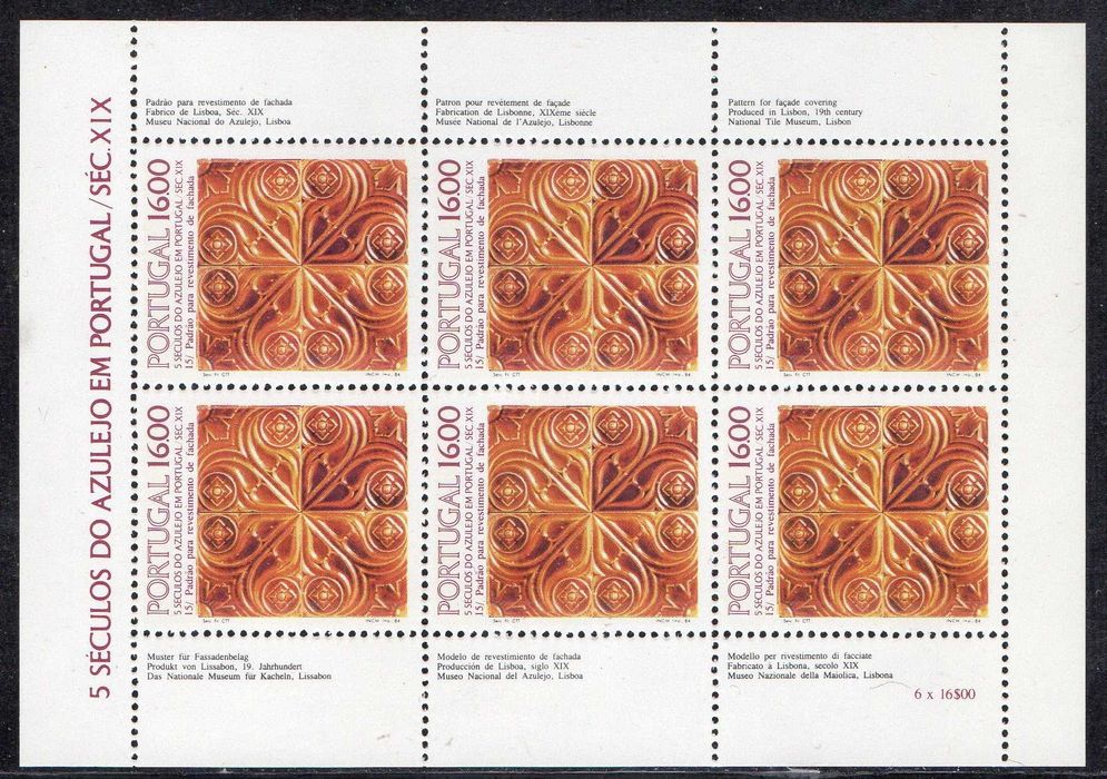 Selos Portugal 1984 - Bloco Novo MNH Nº70