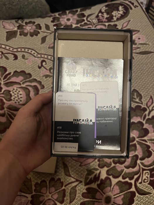 Настольная игра Инсайд