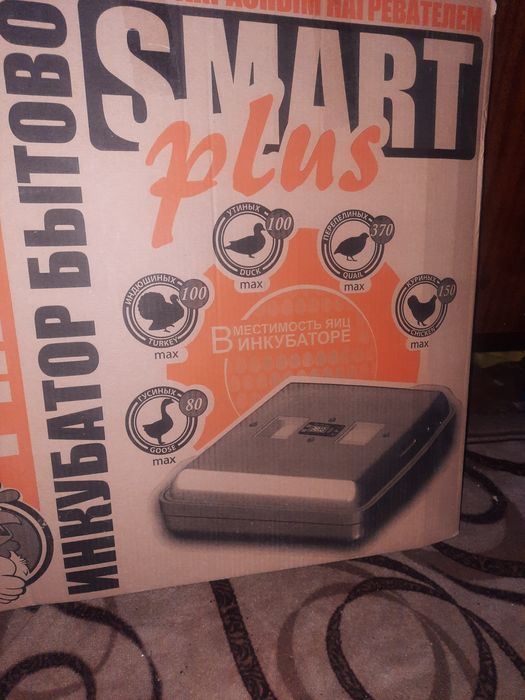 Инкубатор рябушка максимальна комплектація