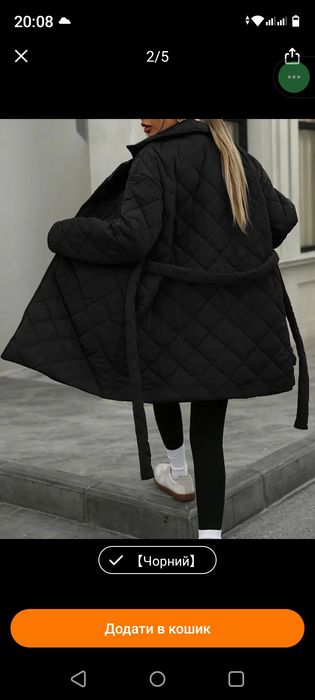 Продам плащ, курточку, пальтішко стьогане