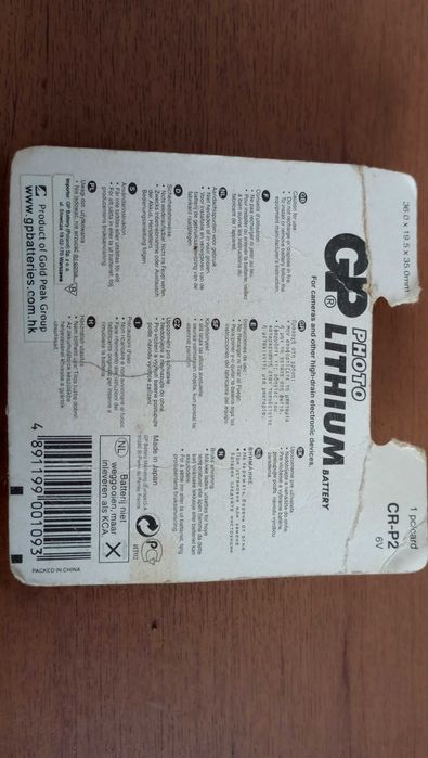 Батарея нова GP Photo CR-P2 6v