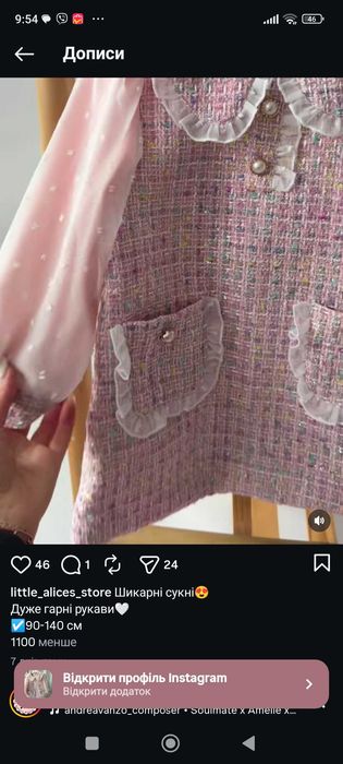 Плаття для дівчинки 92 р