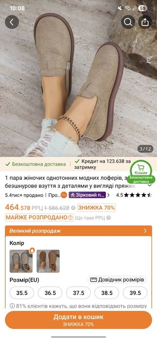 Замшеві лофери розмір 41 унісекс широкі