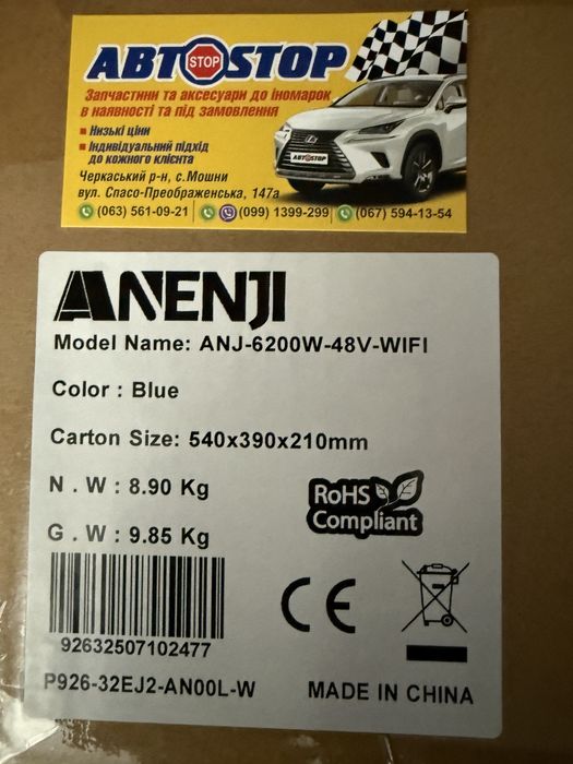 Гібридний інвертор 48v 6200 Вт