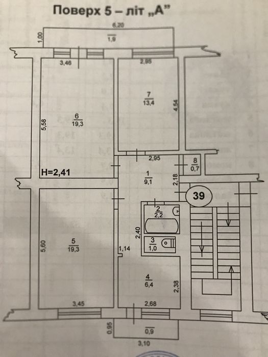 Продається 3-х кімнатна квартира, Виноградів