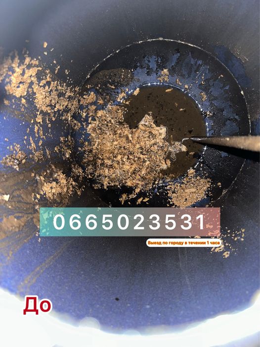 Сантехник/Ремонт Чистка Установка бойлера