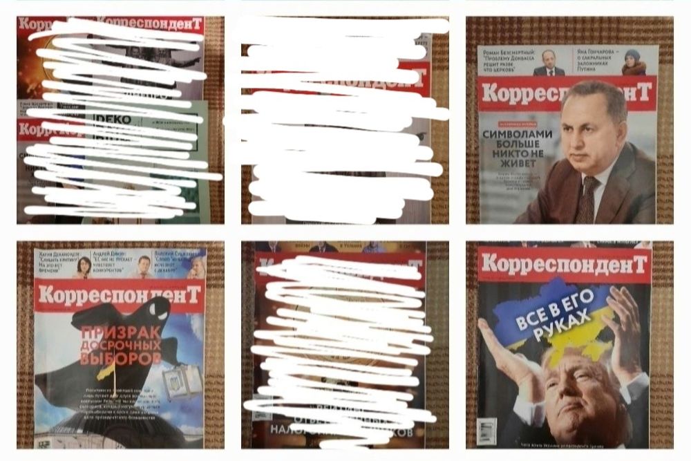 Журнал журналы Корреспондент 2016 год рік лотом