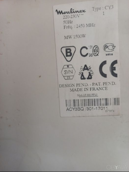 Микроволновая печь на работу.СВЧ.Микроволновка.