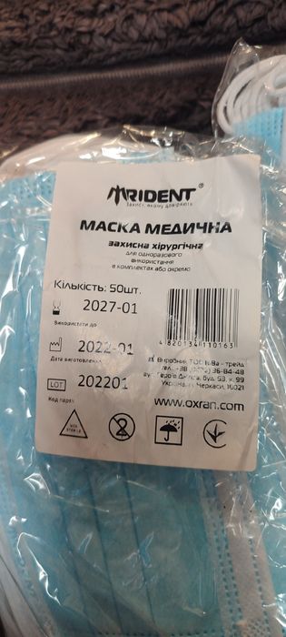 Маска медична 400 шт ціна за все