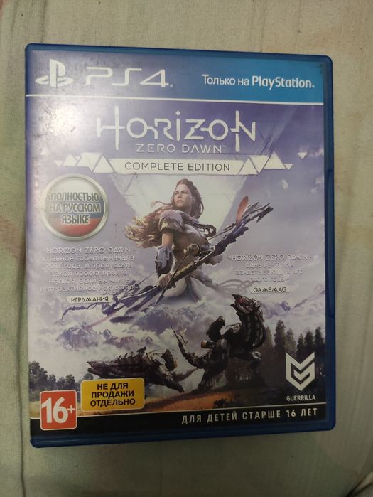 гра horizon zero dawn (complete edition)