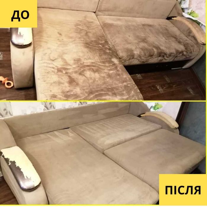 Химчистка мебели в Харькове на дому, Химчистка диванов, матрасов