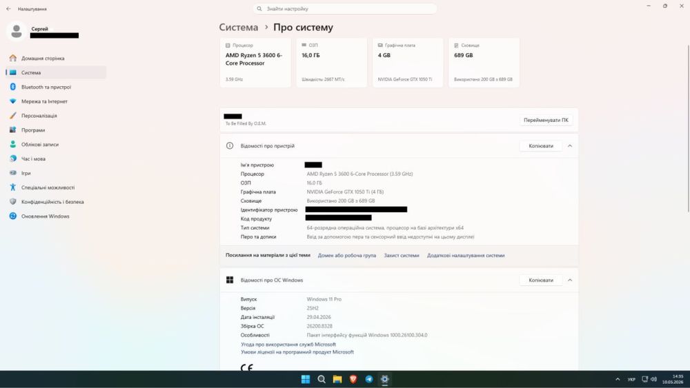 Продам комп’ютер AMD Ryzen 5 3600 + GTX 1050 Ti 4GB / 16GB RAM
