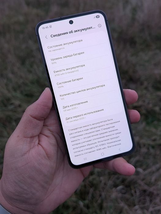 Samsung s24 fe (8/256 официальная глобальная версия как новый камерафо