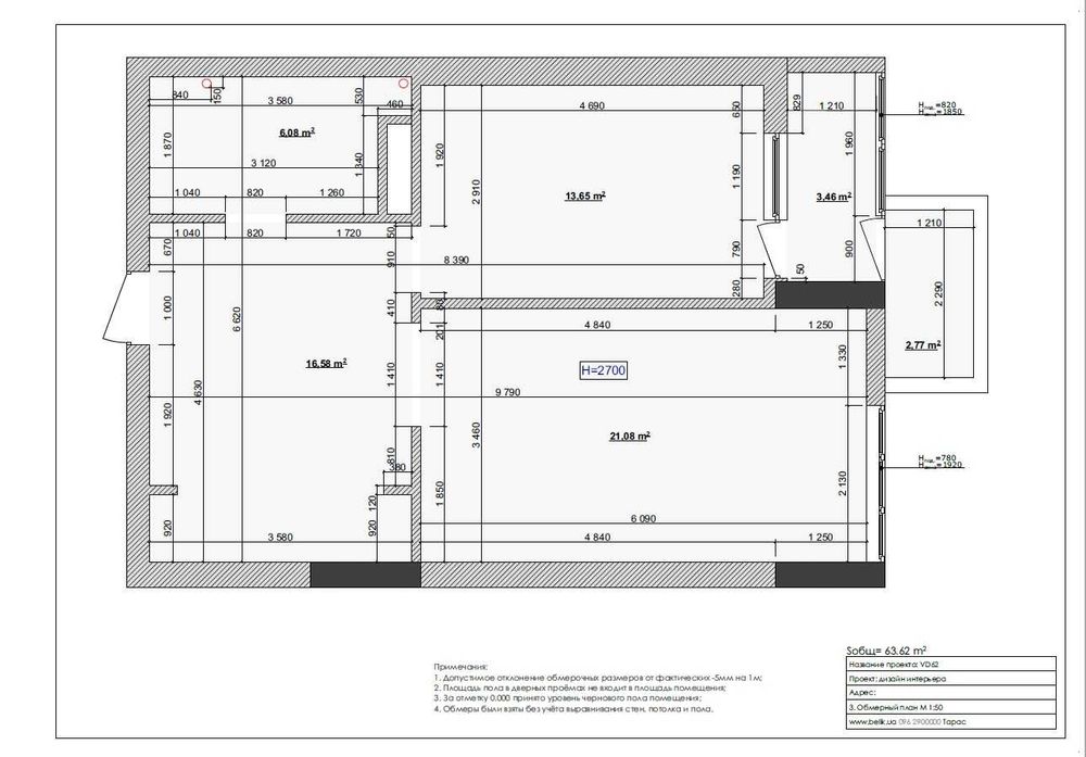 Продаж квартири Нивки Щербаківського 52 Поверх 12 61кв.м.