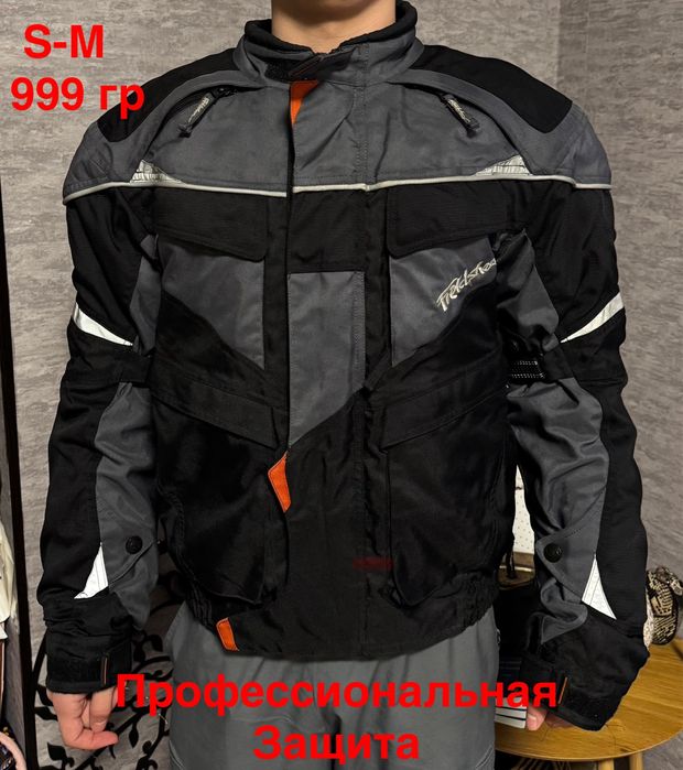 Мотокуртка ,мотоботинки 41