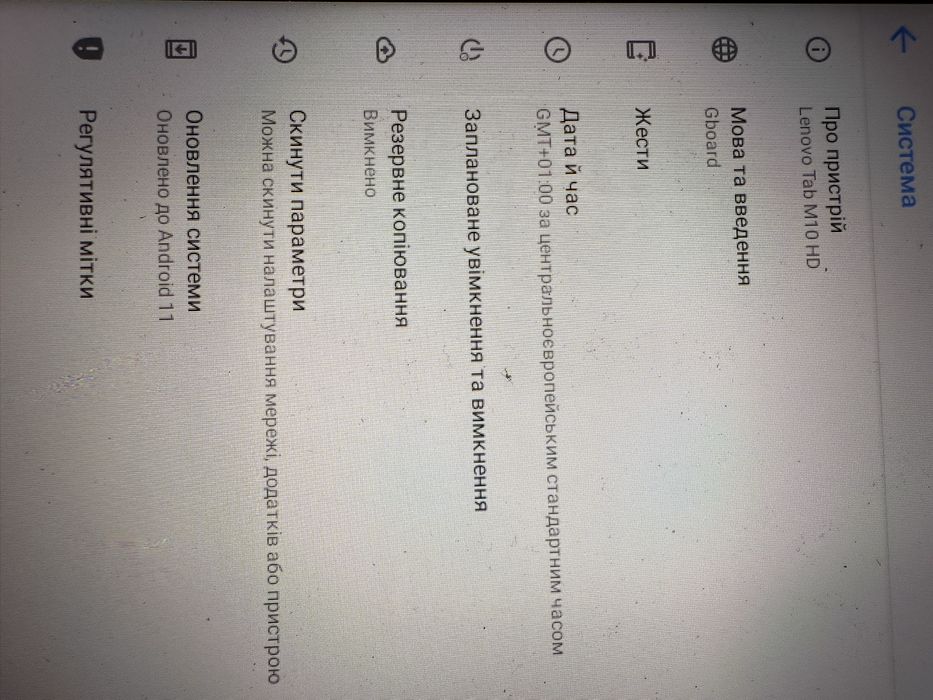 Продам планшет Lenovo