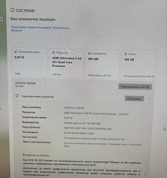 Компʼютер 128ssd+500hdd 8gb ddr3