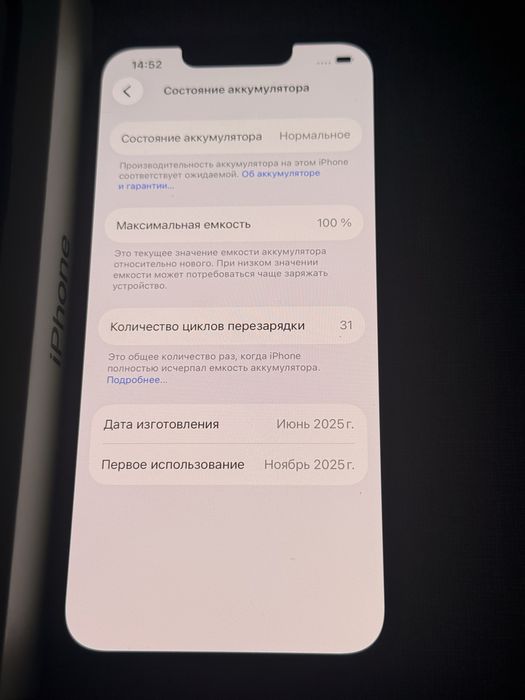 Apple iphone 16E 128gb Black