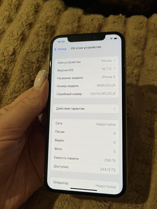 Продам iphone x 256 gb