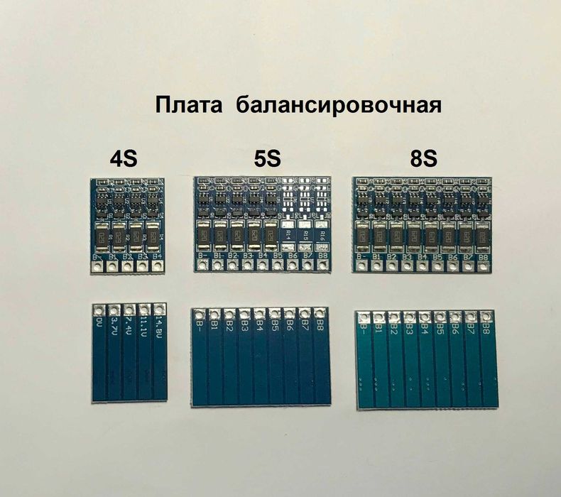 BMS 7S, 10S, 13S с балансировкой 24В..48В, плата балансировочная 4S-8S