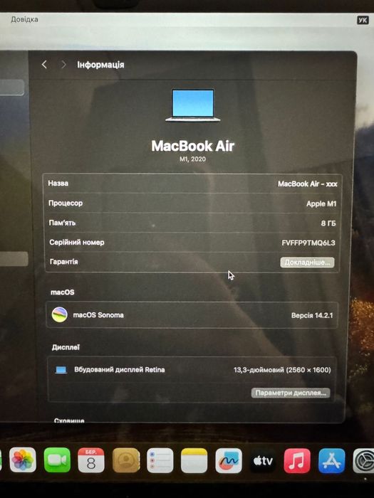 Macbook air 13 M1 2020 року 128Гб
