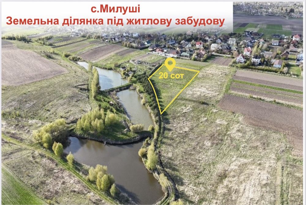 Земельна ділянка в районі Луцька  вул. Хутірська Милуші 20сот