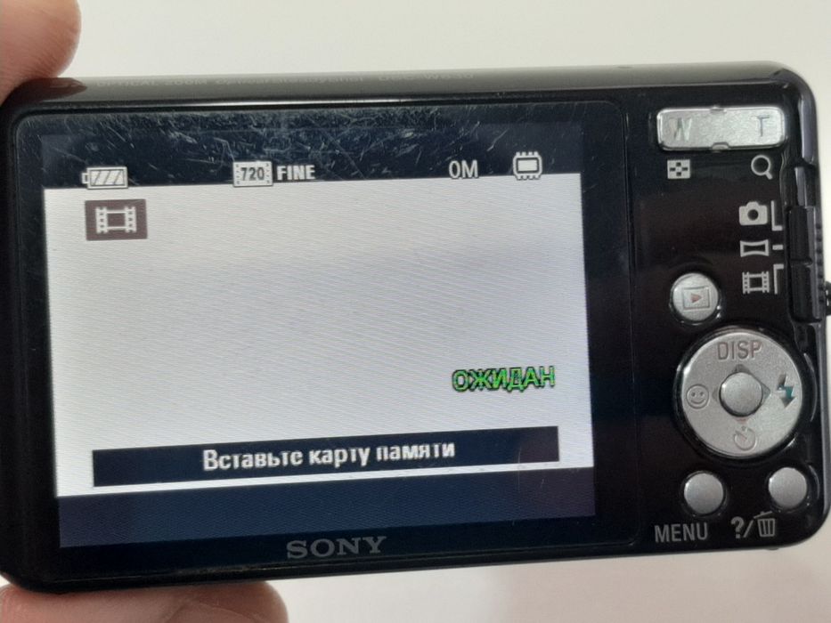 Фотоапарат Sony DSC-W630  (Nikon)