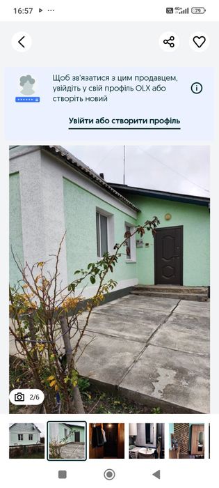 Продаж будинку в селі Немиринці Бердичівський район Житомирська област