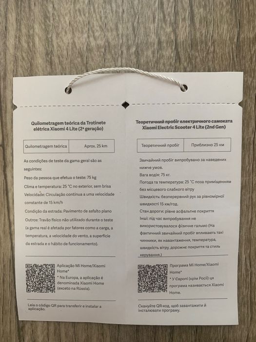 Електро самокат XIAOMI Electric Scooter 4Lite