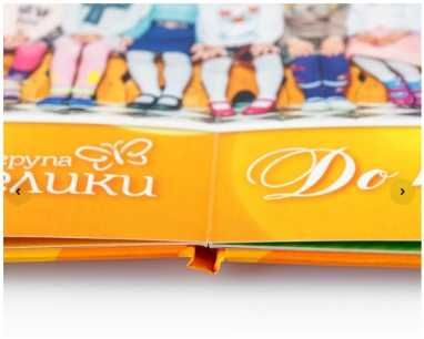 Фотограф на випускний альбом/друк фотокниг