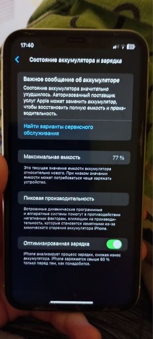 Apple Iphone11 хорошее состояние