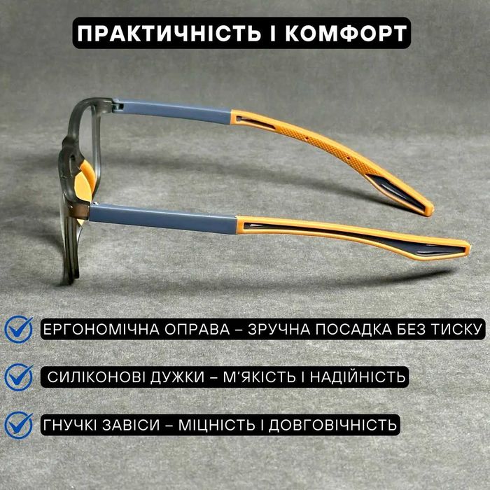 Чоловічі комп’ютерні окуляри нульові Код 004 C4