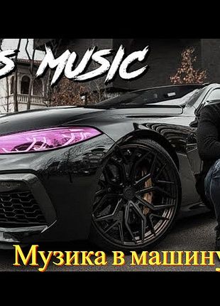 Музыка в машину. Запись любой музыки на флешку в машину