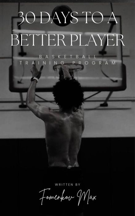 Програма тренувань з баскетболу для підлітків