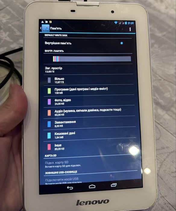 Планшет Lenovo A3000-H